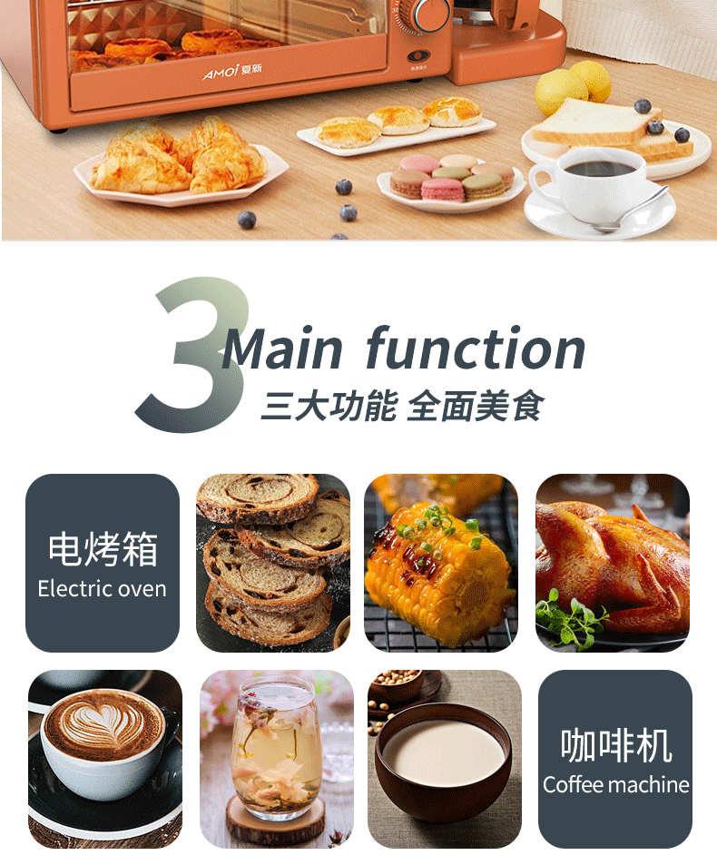 Internet Celebrity Live Broadcast Amoi Breakfast Machine Electric Oven Coffee Maker Hot Bread Maker Small Mini Automatic Toaster Electric Stove Internet Celebrity Live Broadcast Amoi Breakfast Machine Electric Oven Coffee Maker Hot Bread Maker Small Mini Automatic Toaster Electric Stove