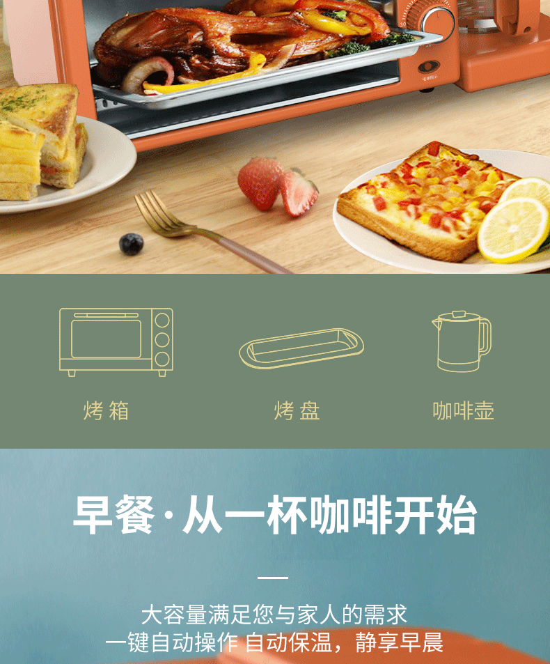 Internet Celebrity Live Broadcast Amoi Breakfast Machine Electric Oven Coffee Maker Hot Bread Maker Small Mini Automatic Toaster Electric Stove Internet Celebrity Live Broadcast Amoi Breakfast Machine Electric Oven Coffee Maker Hot Bread Maker Small Mini Automatic Toaster Electric Stove