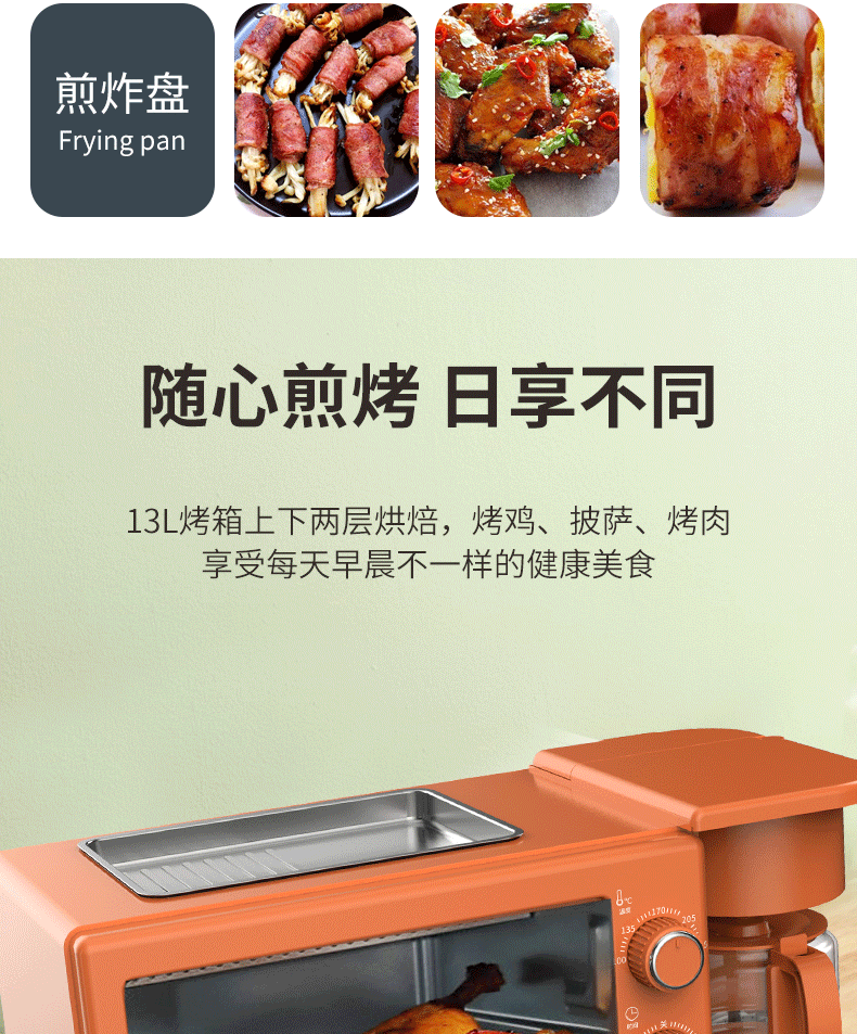 Internet Celebrity Live Broadcast Amoi Breakfast Machine Electric Oven Coffee Maker Hot Bread Maker Small Mini Automatic Toaster Electric Stove Internet Celebrity Live Broadcast Amoi Breakfast Machine Electric Oven Coffee Maker Hot Bread Maker Small Mini Automatic Toaster Electric Stove