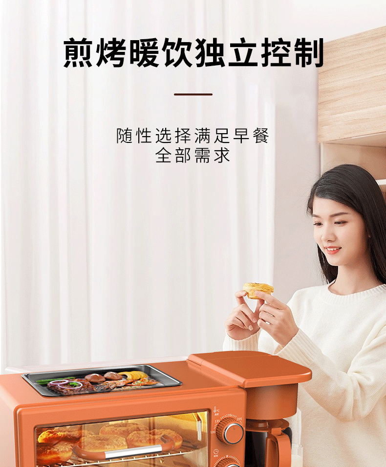 Internet Celebrity Live Broadcast Amoi Breakfast Machine Electric Oven Coffee Maker Hot Bread Maker Small Mini Automatic Toaster Electric Stove Internet Celebrity Live Broadcast Amoi Breakfast Machine Electric Oven Coffee Maker Hot Bread Maker Small Mini Automatic Toaster Electric Stove