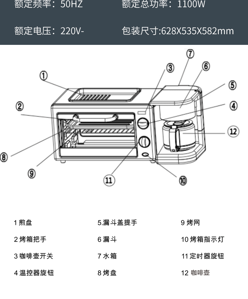 Internet Celebrity Live Broadcast Amoi Breakfast Machine Electric Oven Coffee Maker Hot Bread Maker Small Mini Automatic Toaster Electric Stove Internet Celebrity Live Broadcast Amoi Breakfast Machine Electric Oven Coffee Maker Hot Bread Maker Small Mini Automatic Toaster Electric Stove
