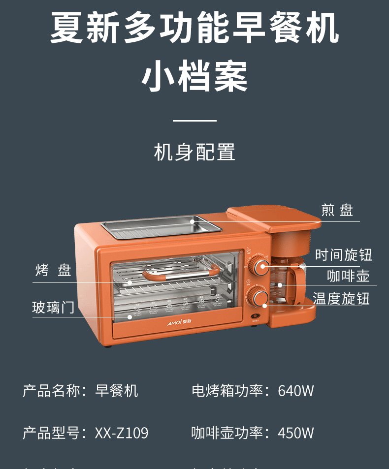 Internet Celebrity Live Broadcast Amoi Breakfast Machine Electric Oven Coffee Maker Hot Bread Maker Small Mini Automatic Toaster Electric Stove Internet Celebrity Live Broadcast Amoi Breakfast Machine Electric Oven Coffee Maker Hot Bread Maker Small Mini Automatic Toaster Electric Stove