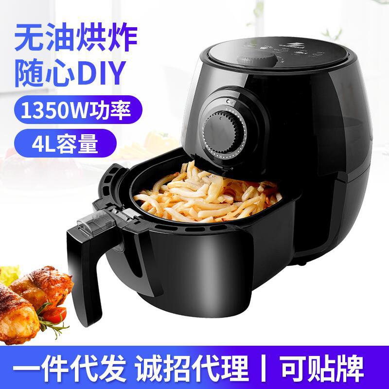Household Air Fryer Large Capacity Intelligent Fume-Free Bread Maker Multi-Function Automatic Fry Twisted Dough-Strips Machine Deep Frying Pan
