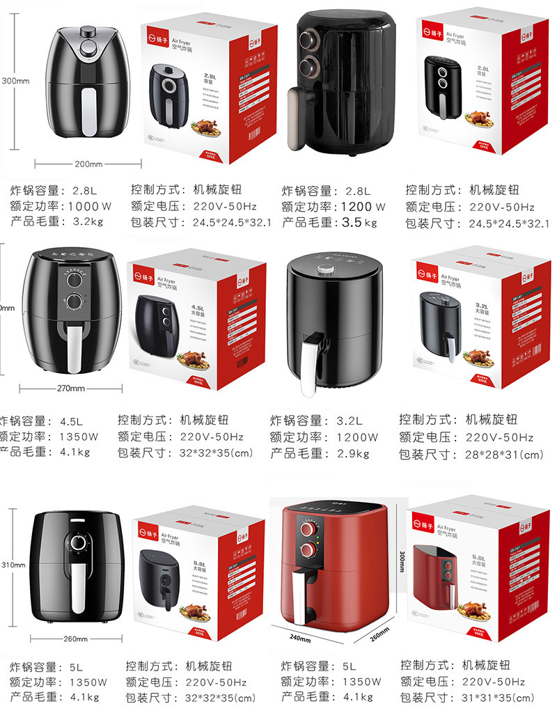 Air Fryer Household Deep Fryer Intelligent Oil-Free Multi-Function Electric Fryer French Fries Bread Maker Manufacturer Meeting Sale Gift Air Fryer Household Deep Fryer Intelligent Oil-Free Multi-Function Electric Fryer French Fries Bread Maker Manufacturer Meeting Sale Gift