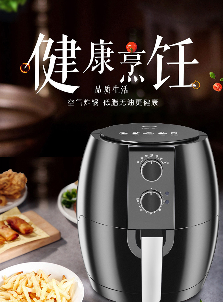 Air Fryer Household Deep Fryer Intelligent Oil-Free Multi-Function Electric Fryer French Fries Bread Maker Manufacturer Meeting Sale Gift Air Fryer Household Deep Fryer Intelligent Oil-Free Multi-Function Electric Fryer French Fries Bread Maker Manufacturer Meeting Sale Gift