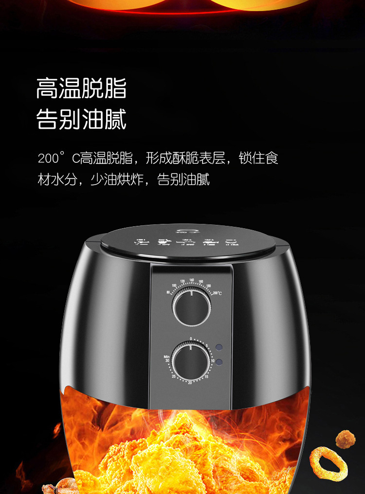Air Fryer Household Deep Fryer Intelligent Oil-Free Multi-Function Electric Fryer French Fries Bread Maker Manufacturer Meeting Sale Gift Air Fryer Household Deep Fryer Intelligent Oil-Free Multi-Function Electric Fryer French Fries Bread Maker Manufacturer Meeting Sale Gift