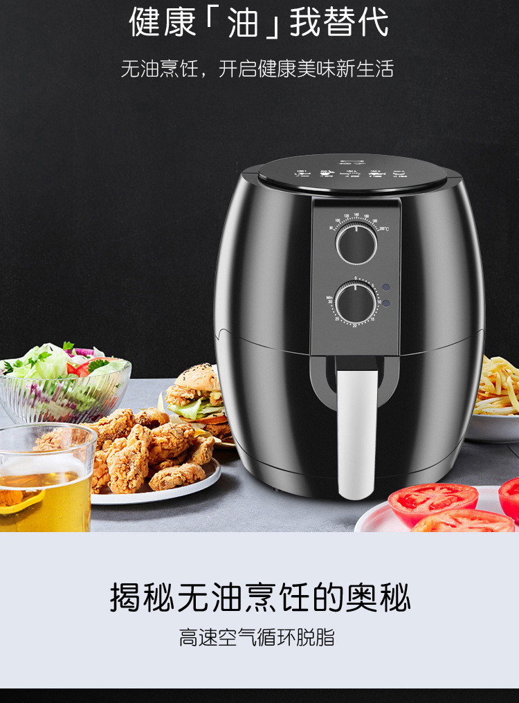 Air Fryer Household Deep Fryer Intelligent Oil-Free Multi-Function Electric Fryer French Fries Bread Maker Manufacturer Meeting Sale Gift Air Fryer Household Deep Fryer Intelligent Oil-Free Multi-Function Electric Fryer French Fries Bread Maker Manufacturer Meeting Sale Gift