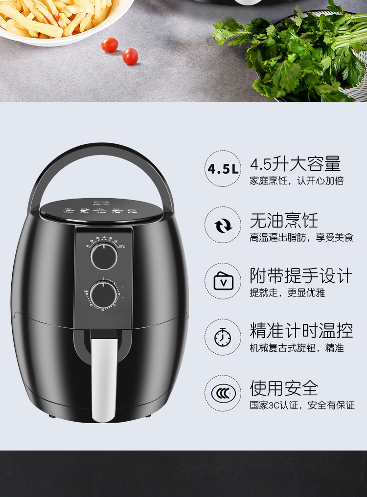 Air Fryer Household Deep Fryer Intelligent Oil-Free Multi-Function Electric Fryer French Fries Bread Maker Manufacturer Meeting Sale Gift Air Fryer Household Deep Fryer Intelligent Oil-Free Multi-Function Electric Fryer French Fries Bread Maker Manufacturer Meeting Sale Gift