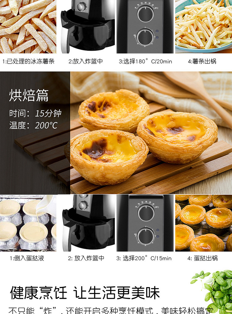 Air Fryer Household Deep Fryer Intelligent Oil-Free Multi-Function Electric Fryer French Fries Bread Maker Manufacturer Meeting Sale Gift Air Fryer Household Deep Fryer Intelligent Oil-Free Multi-Function Electric Fryer French Fries Bread Maker Manufacturer Meeting Sale Gift