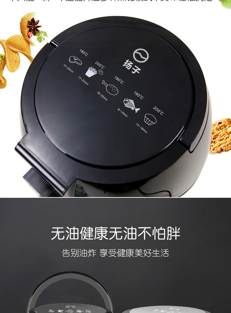 Air Fryer Household Deep Fryer Intelligent Oil-Free Multi-Function Electric Fryer French Fries Bread Maker Manufacturer Meeting Sale Gift Air Fryer Household Deep Fryer Intelligent Oil-Free Multi-Function Electric Fryer French Fries Bread Maker Manufacturer Meeting Sale Gift