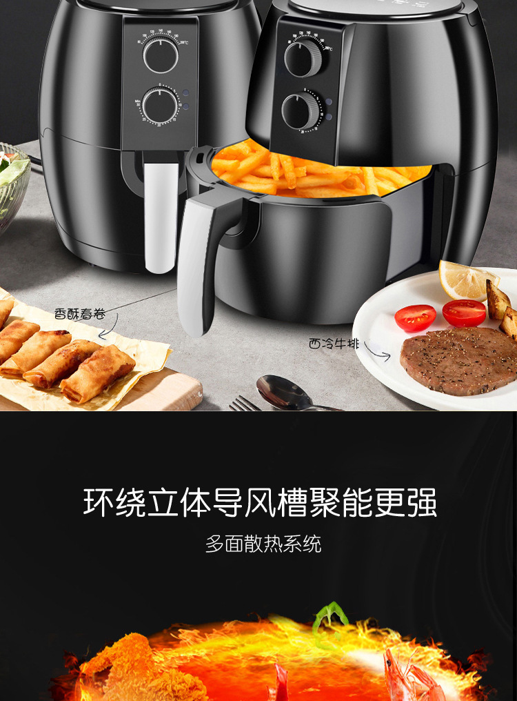 Air Fryer Household Deep Fryer Intelligent Oil-Free Multi-Function Electric Fryer French Fries Bread Maker Manufacturer Meeting Sale Gift Air Fryer Household Deep Fryer Intelligent Oil-Free Multi-Function Electric Fryer French Fries Bread Maker Manufacturer Meeting Sale Gift