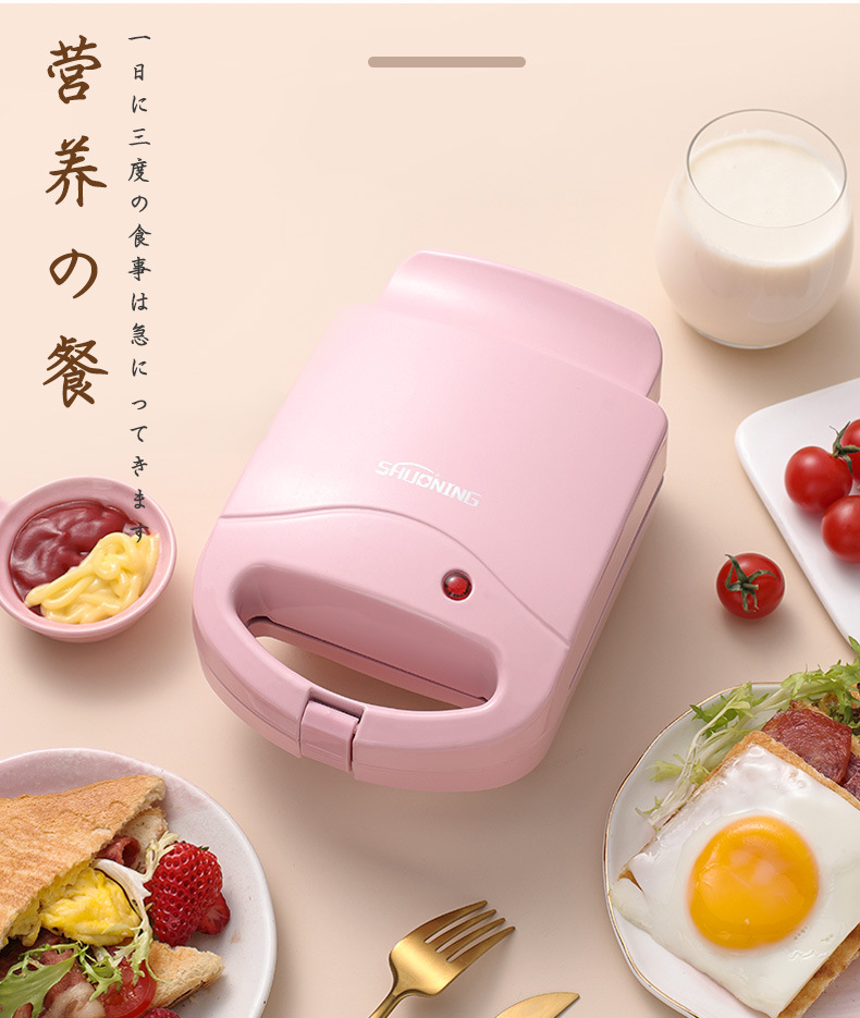 Yidepu Breakfast Machine Multi-Functional Home Bread Maker Factory Direct Sales Toast Can Be Connected to Foreign Trade Sandwich Machine Yidepu Breakfast Machine Multi-Functional Home Bread Maker Factory Direct Sales Toast Can Be Connected to Foreign Trade Sandwich Machine