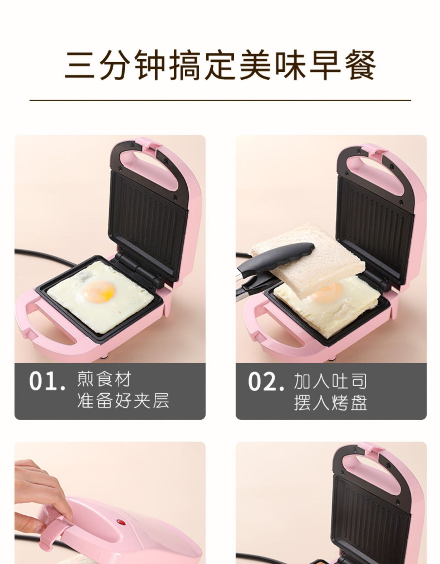 Yidepu Breakfast Machine Multi-Functional Home Bread Maker Factory Direct Sales Toast Can Be Connected to Foreign Trade Sandwich Machine Yidepu Breakfast Machine Multi-Functional Home Bread Maker Factory Direct Sales Toast Can Be Connected to Foreign Trade Sandwich Machine