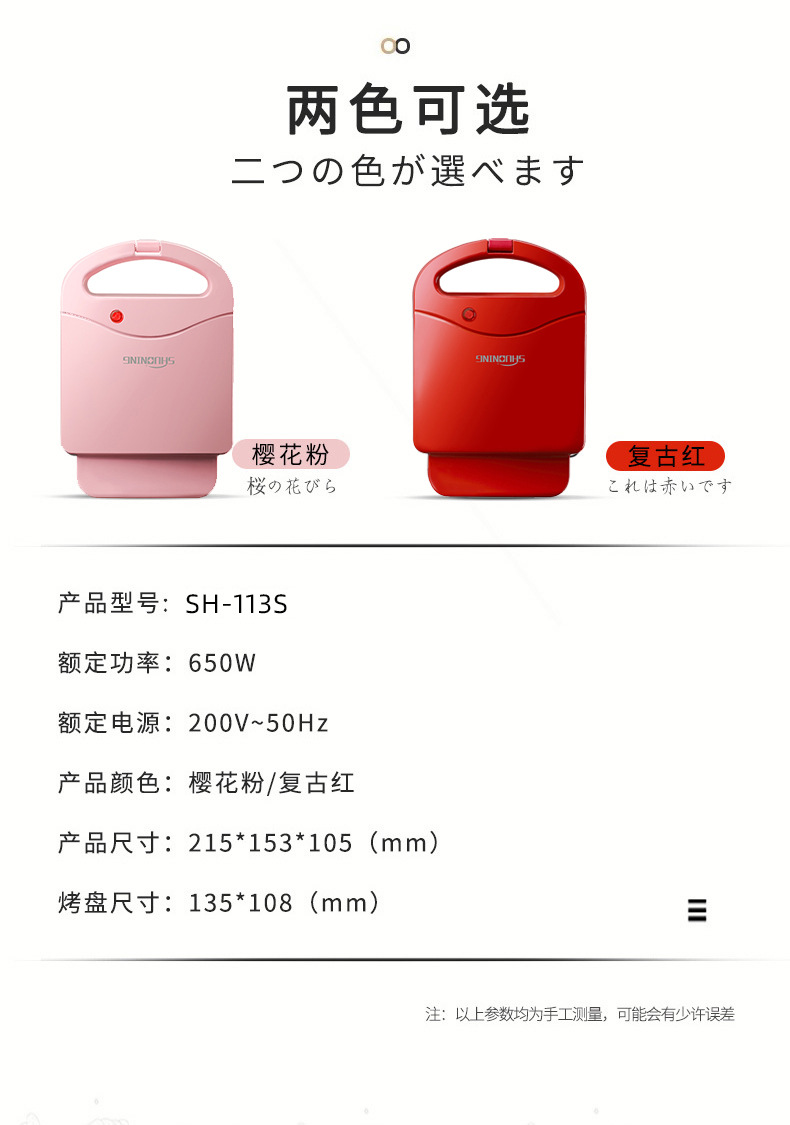 Yidepu Breakfast Machine Multi-Functional Home Bread Maker Factory Direct Sales Toast Can Be Connected to Foreign Trade Sandwich Machine Yidepu Breakfast Machine Multi-Functional Home Bread Maker Factory Direct Sales Toast Can Be Connected to Foreign Trade Sandwich Machine