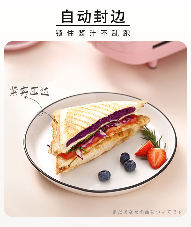 Yidepu Breakfast Machine Multi-Functional Home Bread Maker Factory Direct Sales Toast Can Be Connected to Foreign Trade Sandwich Machine Yidepu Breakfast Machine Multi-Functional Home Bread Maker Factory Direct Sales Toast Can Be Connected to Foreign Trade Sandwich Machine