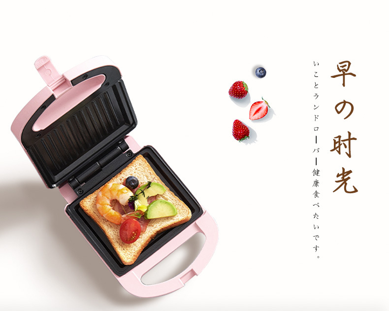 Yidepu Breakfast Machine Multi-Functional Home Bread Maker Factory Direct Sales Toast Can Be Connected to Foreign Trade Sandwich Machine Yidepu Breakfast Machine Multi-Functional Home Bread Maker Factory Direct Sales Toast Can Be Connected to Foreign Trade Sandwich Machine