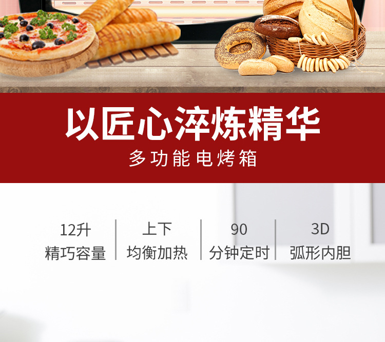 Electric Oven 12L Baking Toaster Oven Multi-Function Temperature Control Mini Cake Machine Bread Maker Toke Gift Wholesale Electric Oven 12L Baking Toaster Oven Multi-Function Temperature Control Mini Cake Machine Bread Maker Toke Gift Wholesale