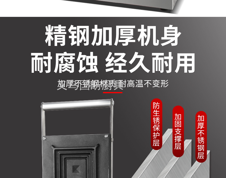 Commercial Double-Headed Sandwich Machine FY-006 Commercial Toast Sandwich Maker Machine Breakfast Machine Bread Maker Fried Crisp Chicken Commercial Double-Headed Sandwich Machine FY-006 Commercial Toast Sandwich Maker Machine Breakfast Machine Bread Maker Fried Crisp Chicken