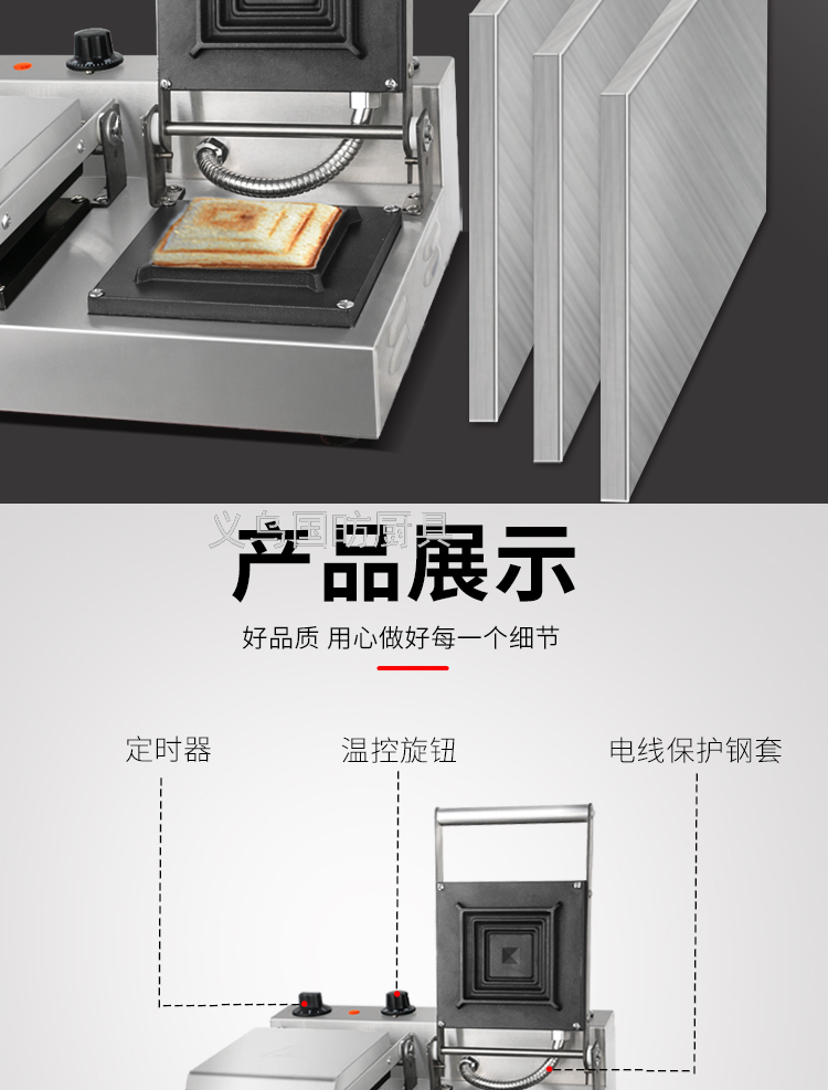 Commercial Double-Headed Sandwich Machine FY-006 Commercial Toast Sandwich Maker Machine Breakfast Machine Bread Maker Fried Crisp Chicken Commercial Double-Headed Sandwich Machine FY-006 Commercial Toast Sandwich Maker Machine Breakfast Machine Bread Maker Fried Crisp Chicken