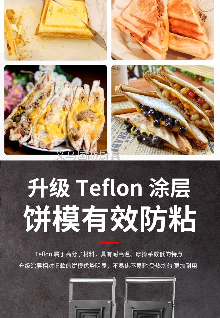 Commercial Double-Headed Sandwich Machine FY-006 Commercial Toast Sandwich Maker Machine Breakfast Machine Bread Maker Fried Crisp Chicken Commercial Double-Headed Sandwich Machine FY-006 Commercial Toast Sandwich Maker Machine Breakfast Machine Bread Maker Fried Crisp Chicken