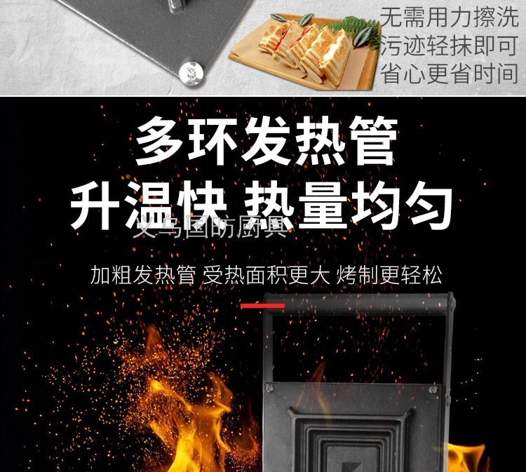 Commercial Double-Headed Sandwich Machine FY-006 Commercial Toast Sandwich Maker Machine Breakfast Machine Bread Maker Fried Crisp Chicken Commercial Double-Headed Sandwich Machine FY-006 Commercial Toast Sandwich Maker Machine Breakfast Machine Bread Maker Fried Crisp Chicken