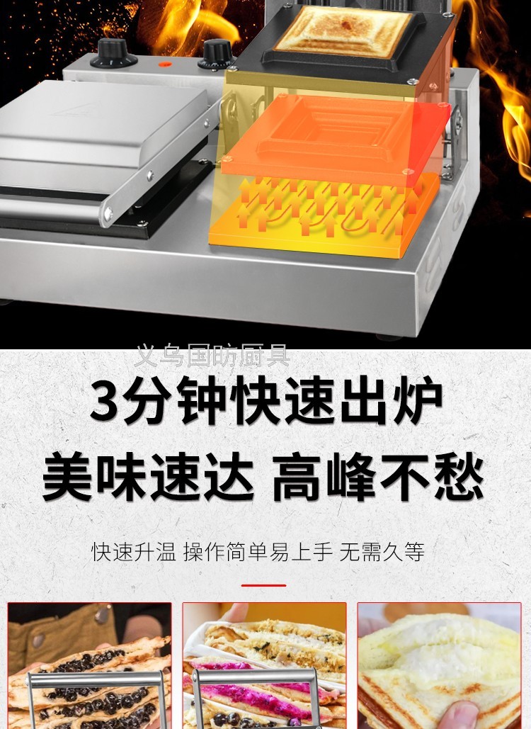 Commercial Double-Headed Sandwich Machine FY-006 Commercial Toast Sandwich Maker Machine Breakfast Machine Bread Maker Fried Crisp Chicken Commercial Double-Headed Sandwich Machine FY-006 Commercial Toast Sandwich Maker Machine Breakfast Machine Bread Maker Fried Crisp Chicken