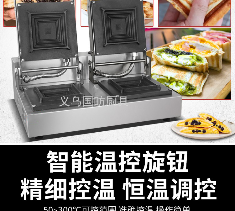 Commercial Double-Headed Sandwich Machine FY-006 Commercial Toast Sandwich Maker Machine Breakfast Machine Bread Maker Fried Crisp Chicken Commercial Double-Headed Sandwich Machine FY-006 Commercial Toast Sandwich Maker Machine Breakfast Machine Bread Maker Fried Crisp Chicken