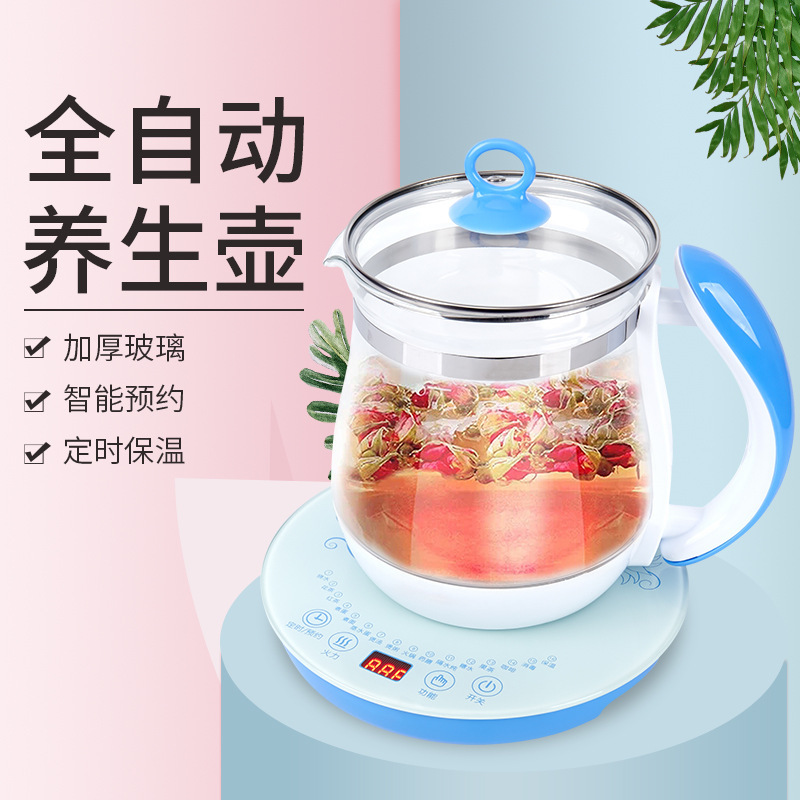 Multifunctional Health Pot Automatic Thickening Glass Tea Maker Electric Kettle Bird&#039;s Nest Scented Tea Health Pot Wholesale