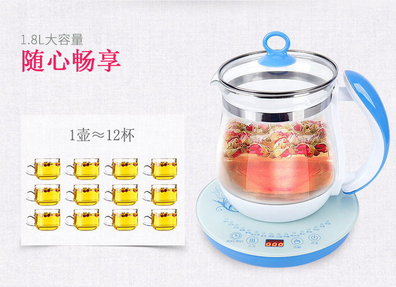 Multifunctional Health Pot Automatic Thickening Glass Tea Maker Electric Kettle Bird's Nest Scented Tea Health Pot Wholesale Multifunctional Health Pot Automatic Thickening Glass Tea Maker Electric Kettle Bird's Nest Scented Tea Health Pot Wholesale