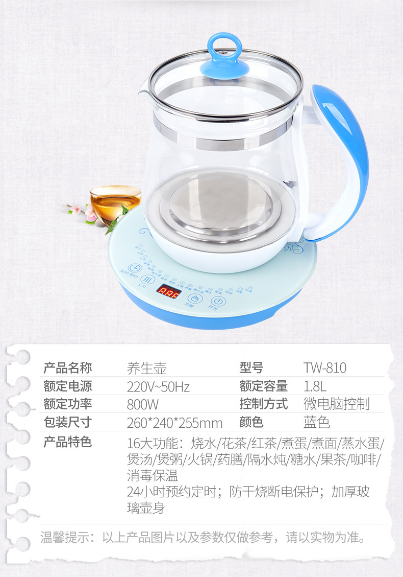 Multifunctional Health Pot Automatic Thickening Glass Tea Maker Electric Kettle Bird's Nest Scented Tea Health Pot Wholesale Multifunctional Health Pot Automatic Thickening Glass Tea Maker Electric Kettle Bird's Nest Scented Tea Health Pot Wholesale
