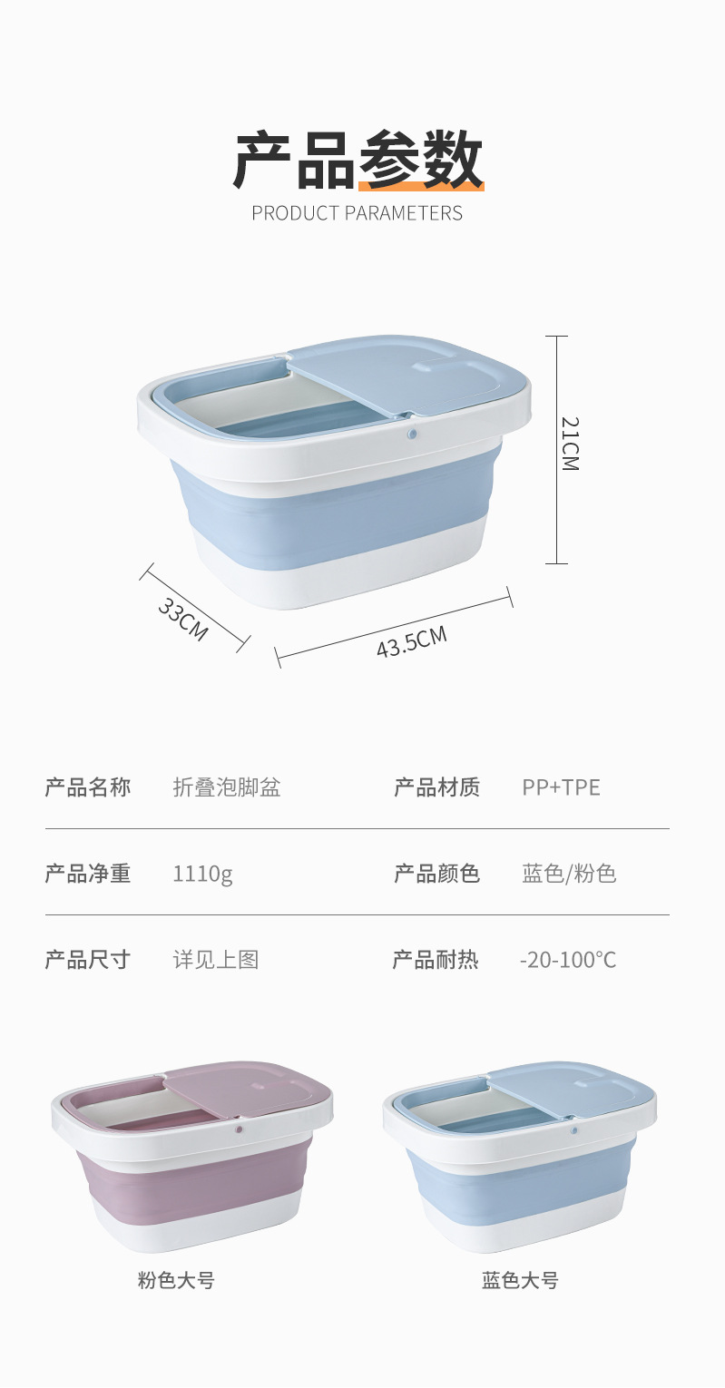 New Folding Foot Bath Barrel Plastic Foot Tub Thickened Foot Barrel Basin Massage Feet Bathing Tub Household Adult Feet-Washing Basin