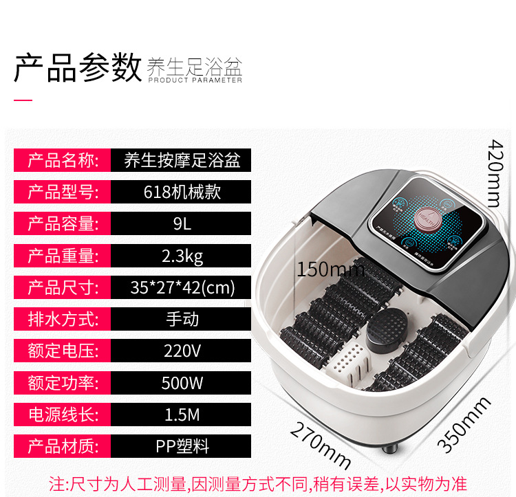 Foot Bath Tub Health Care Foot Bath Barrel Massage Foot Tub Foot Bath Tub Feet-Washing Basin Foot Bath Tub Mechanical Feet Bathing Tub Gift Customization