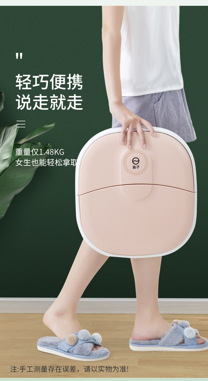 Yangzi Folding Foot Tub Household Convenient Electric Heating Constant Temperature Massage Foot Bath Bucket Wash Foot Basin Foot Bath Bucket
