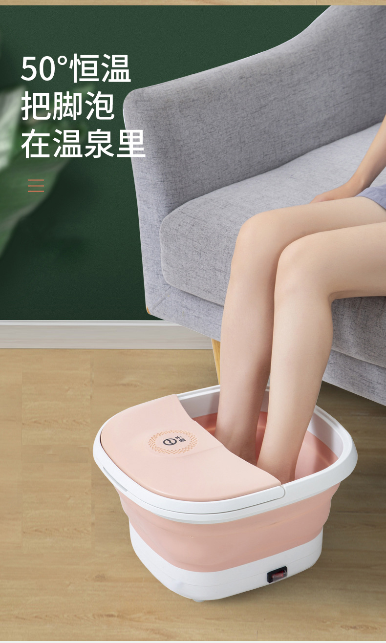 Yangzi Folding Foot Tub Household Convenient Electric Heating Constant Temperature Massage Foot Bath Bucket Wash Foot Basin Foot Bath Bucket