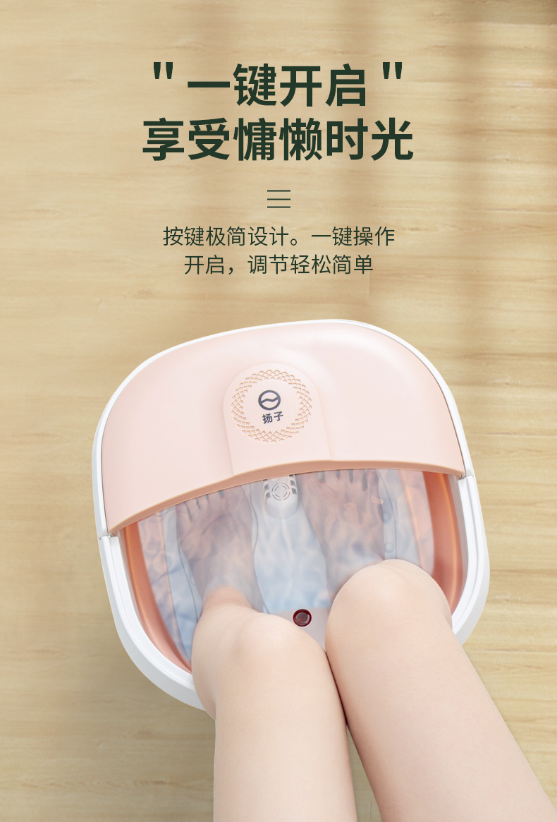 Yangzi Folding Foot Tub Household Convenient Electric Heating Constant Temperature Massage Foot Bath Bucket Wash Foot Basin Foot Bath Bucket