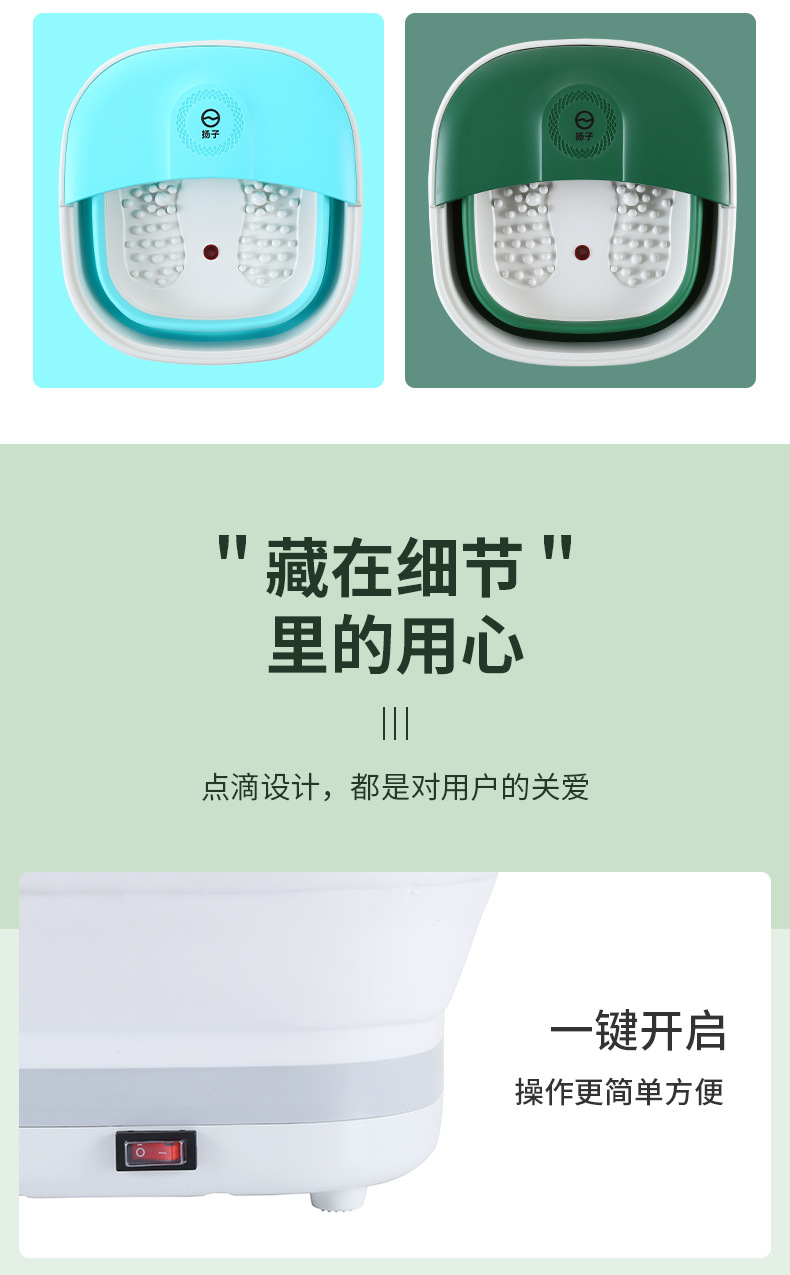 Yangzi Folding Foot Tub Household Convenient Electric Heating Constant Temperature Massage Foot Bath Bucket Wash Foot Basin Foot Bath Bucket