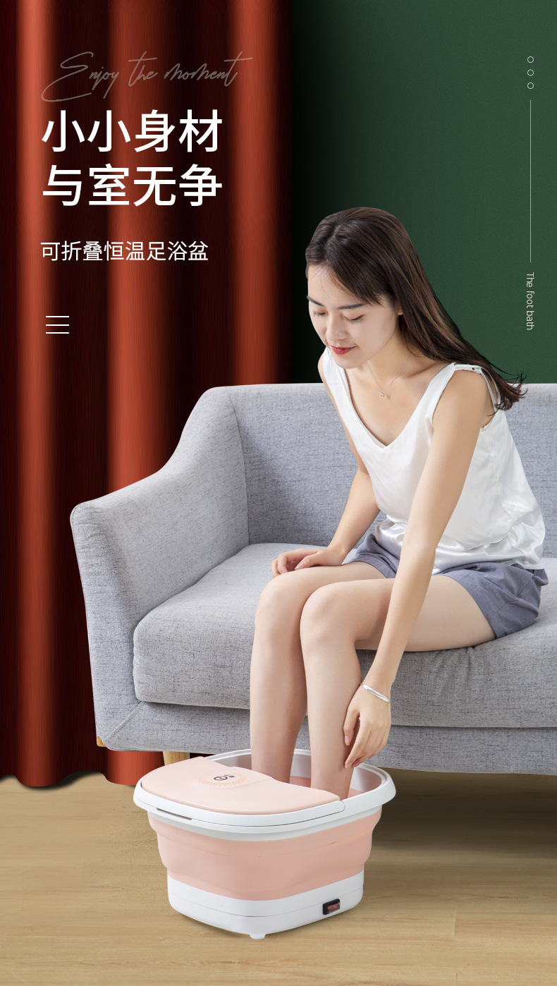 Yangzi Folding Foot Tub Household Convenient Electric Heating Constant Temperature Massage Foot Bath Bucket Wash Foot Basin Foot Bath Bucket