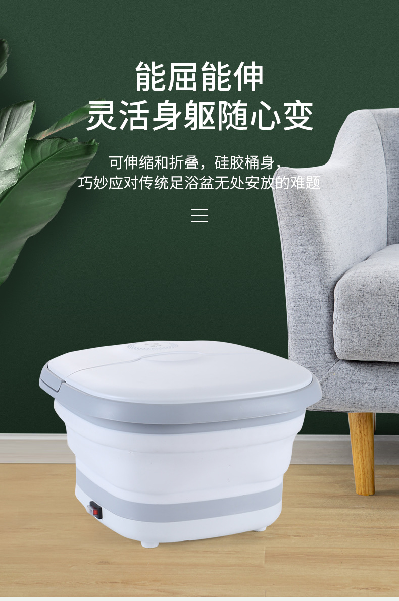 Yangzi Folding Foot Tub Household Convenient Electric Heating Constant Temperature Massage Foot Bath Bucket Wash Foot Basin Foot Bath Bucket