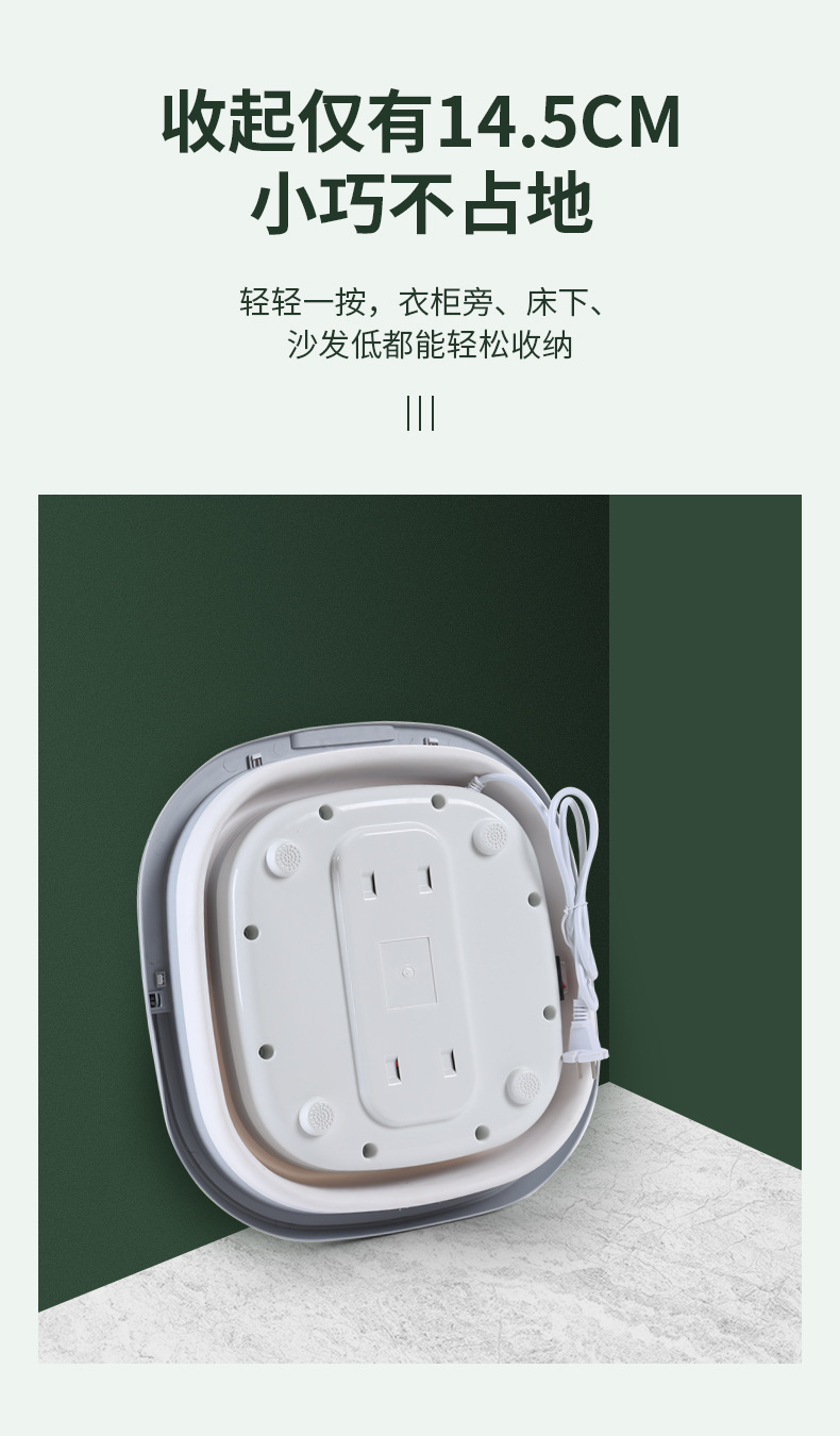 Yangzi Folding Foot Tub Household Convenient Electric Heating Constant Temperature Massage Foot Bath Bucket Wash Foot Basin Foot Bath Bucket