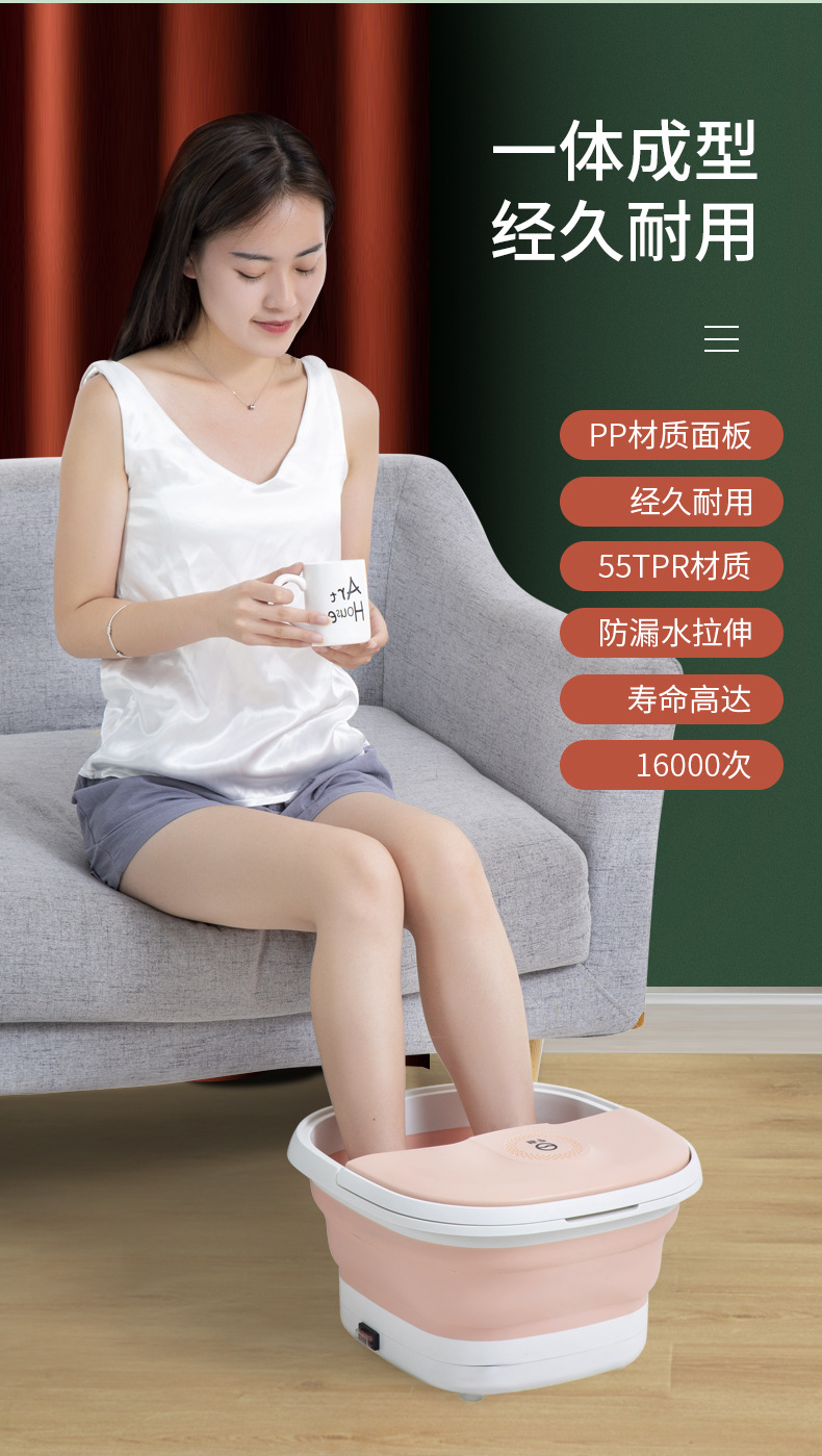 Yangzi Folding Foot Tub Household Convenient Electric Heating Constant Temperature Massage Foot Bath Bucket Wash Foot Basin Foot Bath Bucket
