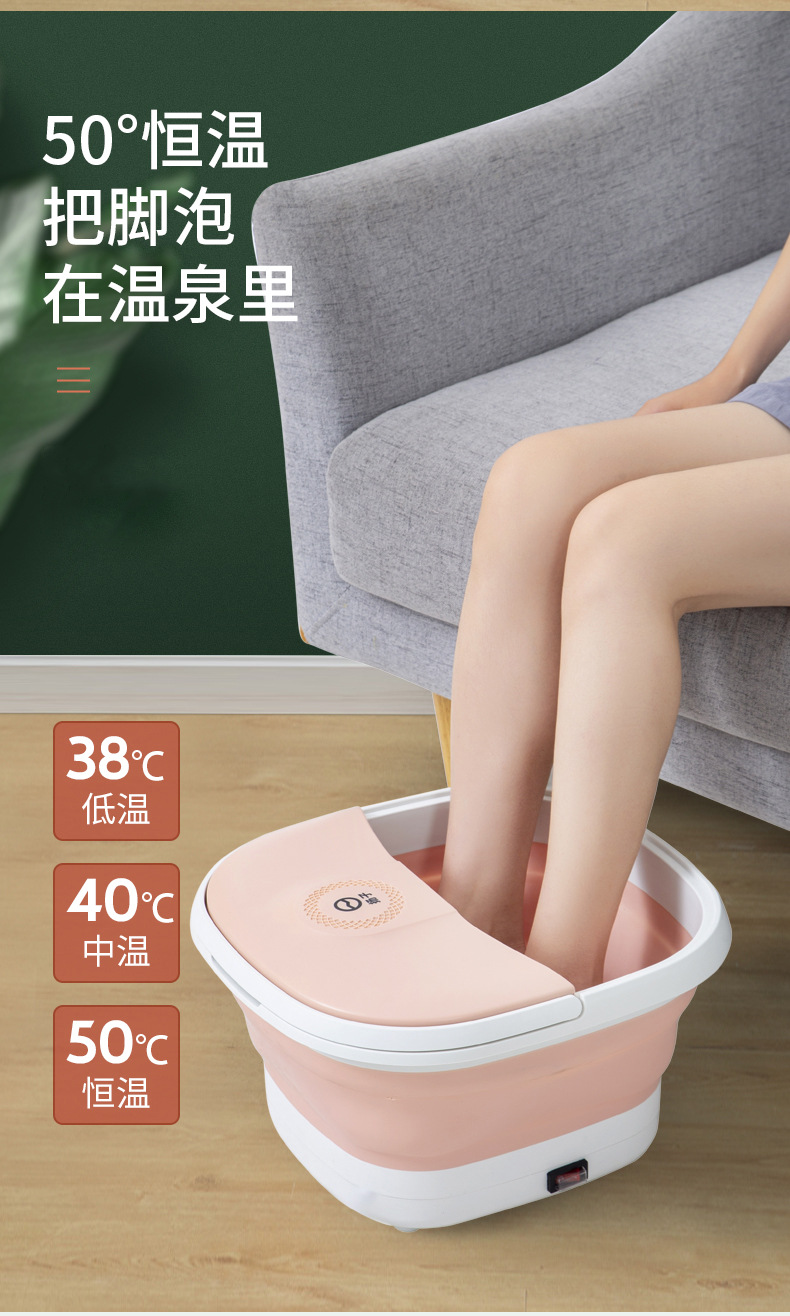 Yangzi Folding Foot Tub Household Convenient Electric Heating Constant Temperature Massage Foot Bath Bucket Wash Foot Basin Foot Bath Bucket