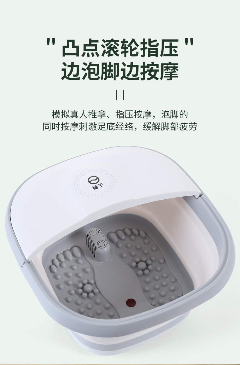 Yangzi Folding Foot Tub Household Convenient Electric Heating Constant Temperature Massage Foot Bath Bucket Wash Foot Basin Foot Bath Bucket
