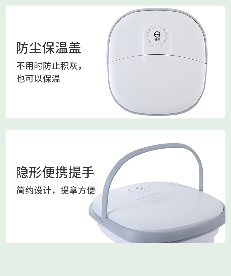 Yangzi Folding Foot Tub Household Convenient Electric Heating Constant Temperature Massage Foot Bath Bucket Wash Foot Basin Foot Bath Bucket