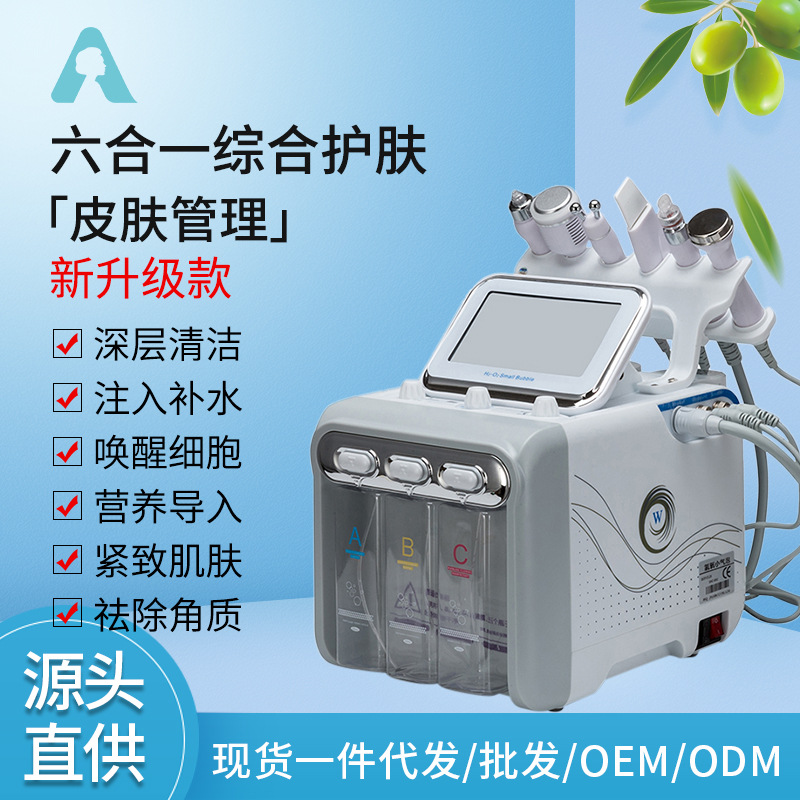 Korean Generation Hydrogen and Oxygen Small Bubble Introduction Oxygen Injection Blackhead Removing Hydrating Radio Frequency Device Comprehensive Beauty Salon Beauty Instrument
