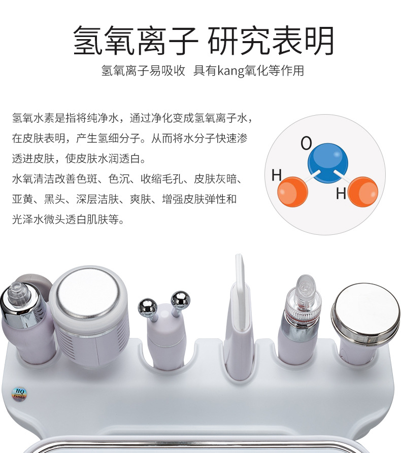 Korean Generation Hydrogen and Oxygen Small Bubble Introduction Oxygen Injection Blackhead Removing Hydrating Radio Frequency Device Comprehensive Beauty Salon Beauty Instrument