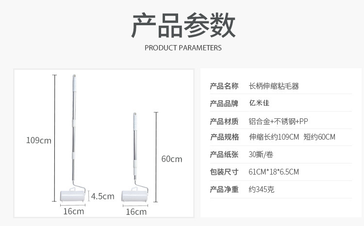 Tearable Lint Remover Roller Dust Sticking Paper Telescopic Long Handle Lint Remover Dust Removal Paper Scrap Floor Stick at Will Tearable Lint Remover Roller Dust Sticking Paper Telescopic Long Handle Lint Remover Dust Removal Paper Scrap Floor Stick at Will