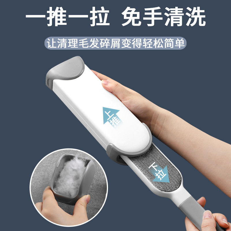 Clothing Lint Remover Bed-Sweeping Brush Dusting Brush Clothes Lint Roller Electrostatic Brush Home Coat Hair Cleaning Fantastic