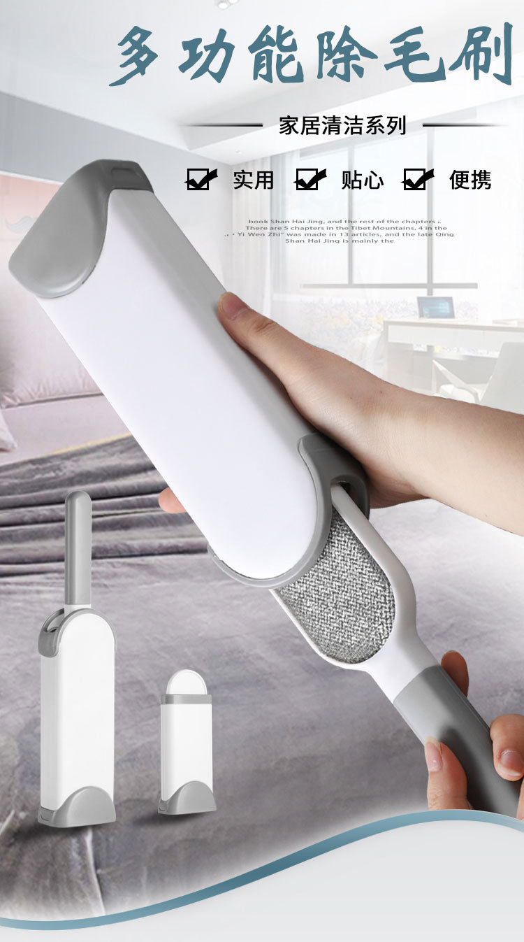 Clothing Lint Remover Bed-Sweeping Brush Dusting Brush Clothes Lint Roller Electrostatic Brush Home Coat Hair Cleaning Fantastic Clothing Lint Remover Bed-Sweeping Brush Dusting Brush Clothes Lint Roller Electrostatic Brush Home Coat Hair Cleaning Fantastic