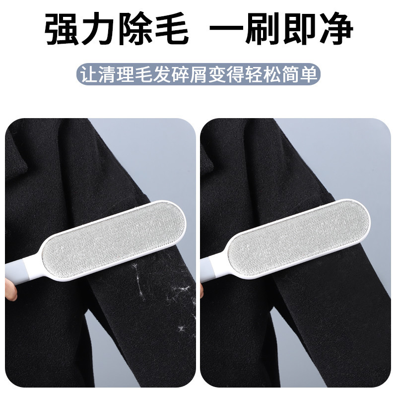 Clothing Lint Remover Bed-Sweeping Brush Dusting Brush Clothes Lint Roller Electrostatic Brush Home Coat Hair Cleaning Fantastic