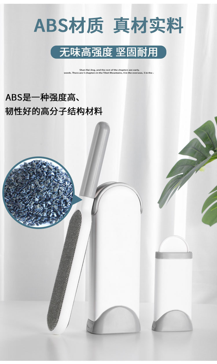 Clothing Lint Remover Bed-Sweeping Brush Dusting Brush Clothes Lint Roller Electrostatic Brush Home Coat Hair Cleaning Fantastic Clothing Lint Remover Bed-Sweeping Brush Dusting Brush Clothes Lint Roller Electrostatic Brush Home Coat Hair Cleaning Fantastic